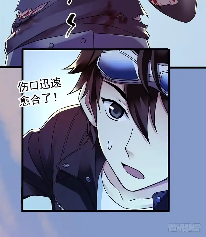 《水星速递》第4章 她的一生6 第42页
