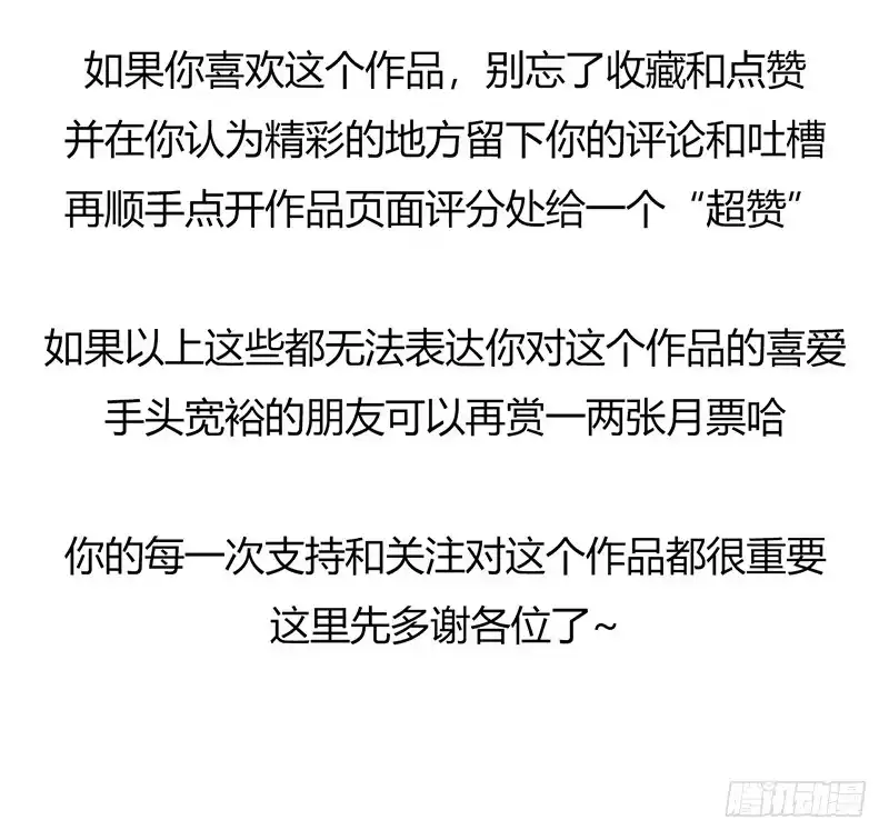 《水星速递》第4章 她的一生6 第47页