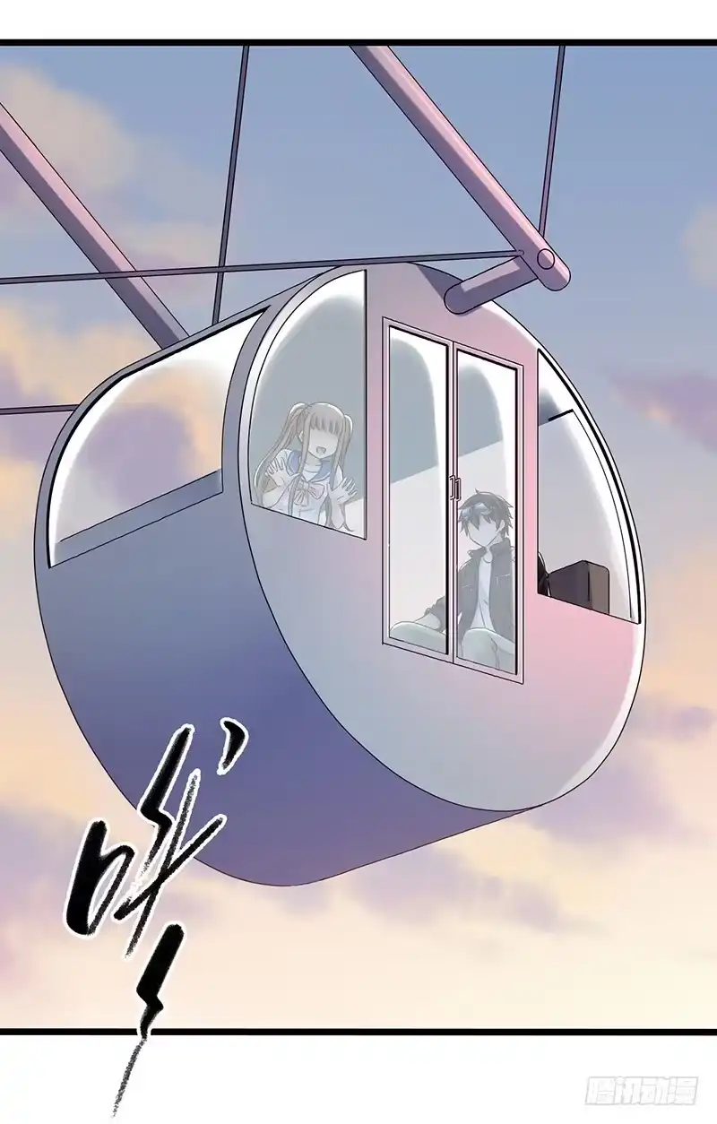 《水星速递》第4章 她的一生6 第16页