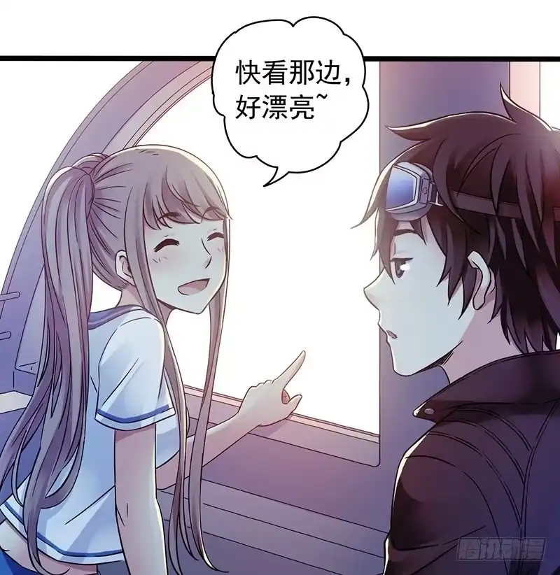 《水星速递》第4章 她的一生6 第17页