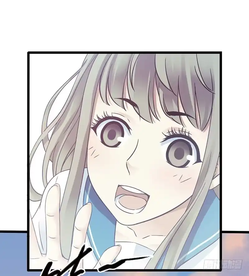 《水星速递》第4章 她的一生6 第4页