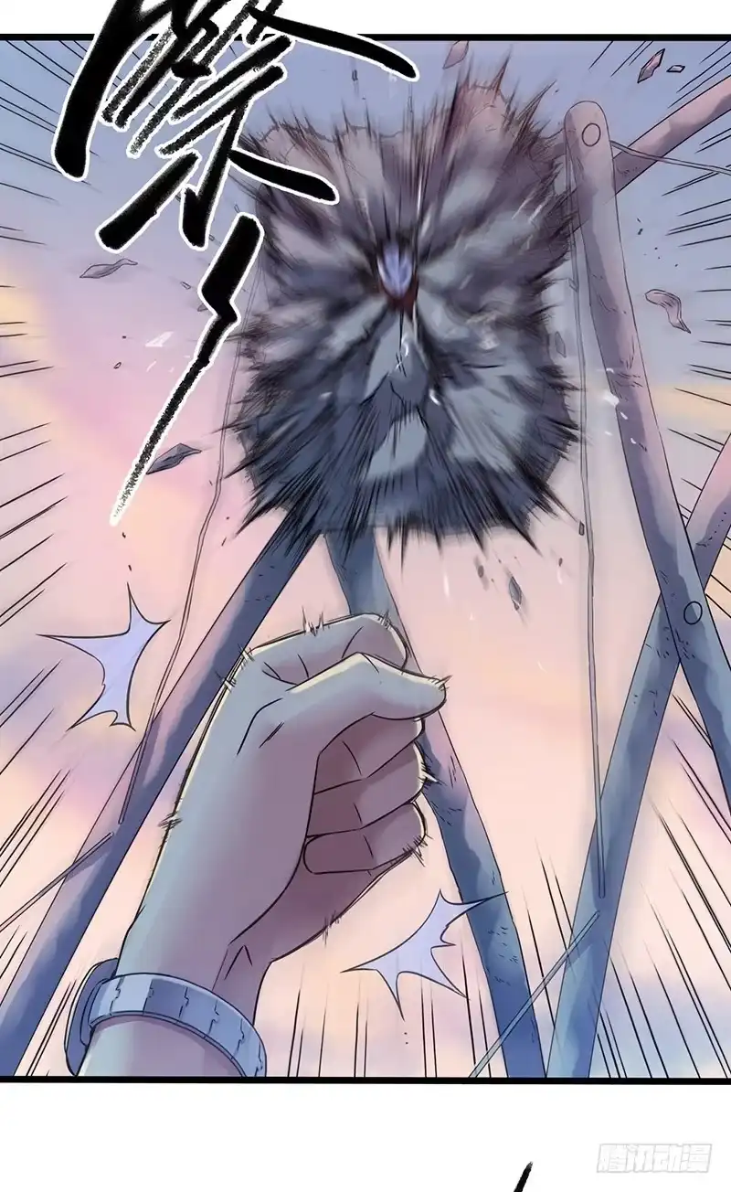 《水星速递》第4章 她的一生6 第37页