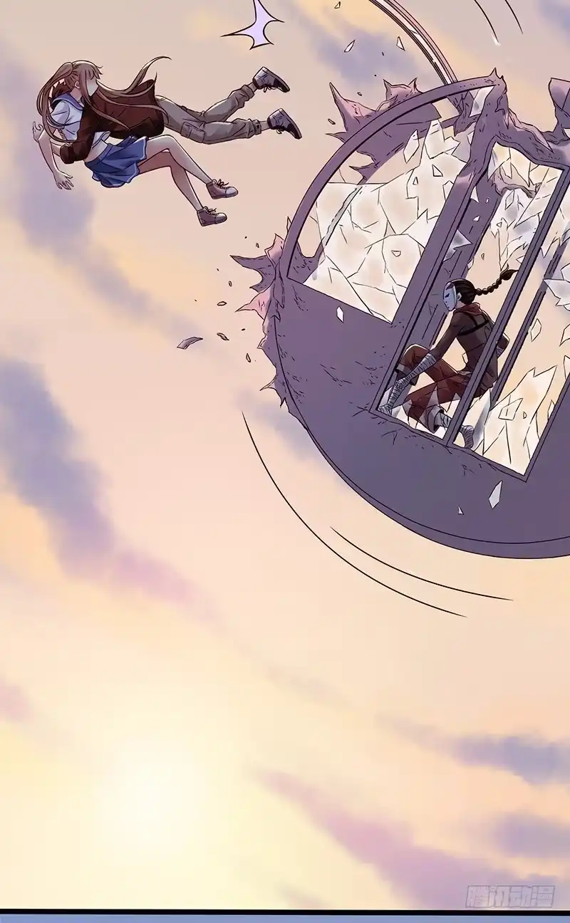 《水星速递》第4章 她的一生6 第33页