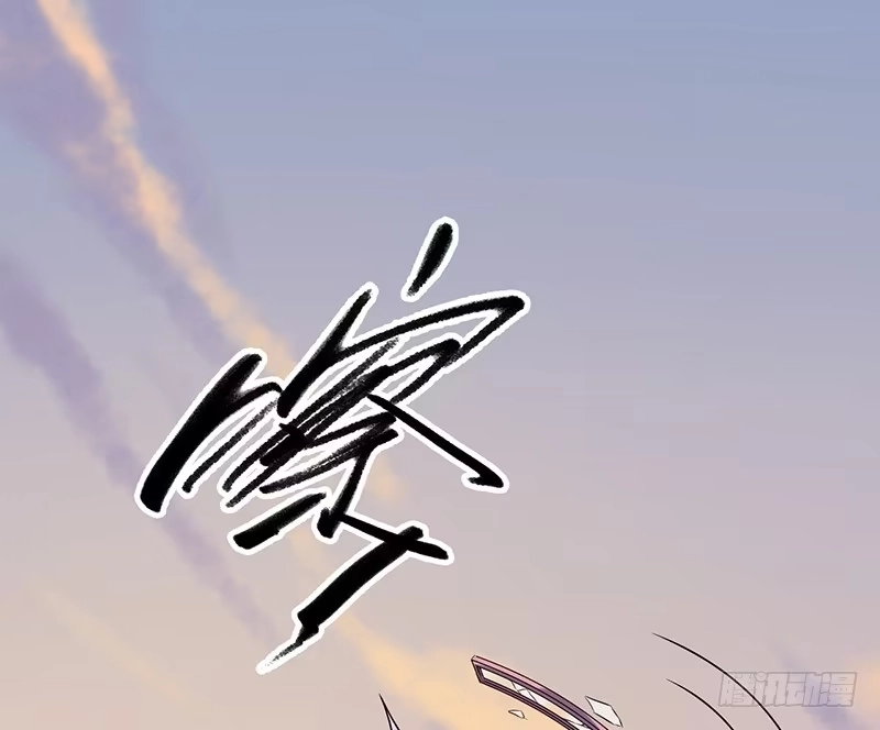 《水星速递》第4章 她的一生6 第32页