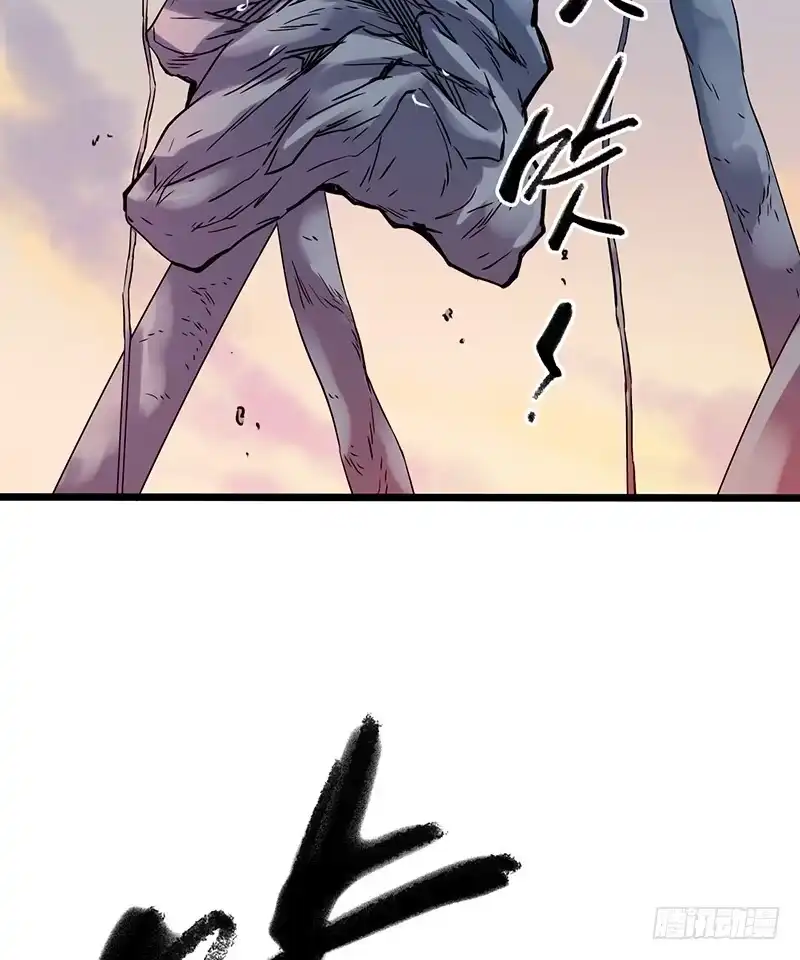 《水星速递》第4章 她的一生6 第39页