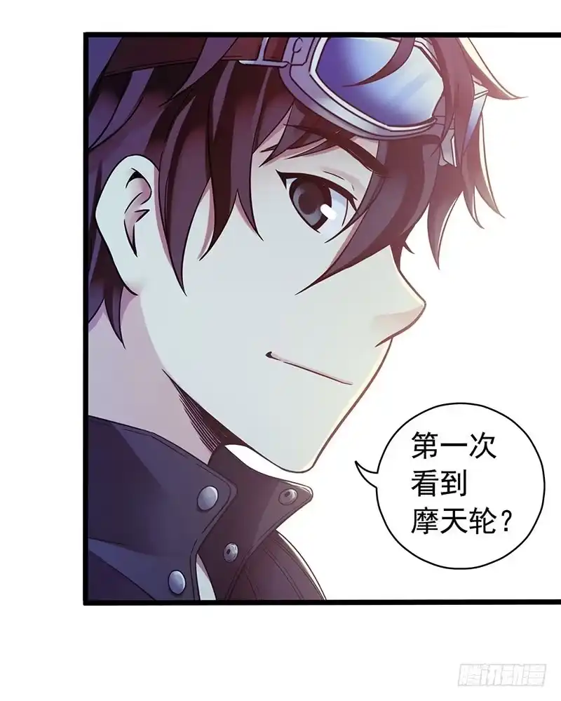 《水星速递》第4章 她的一生6 第6页