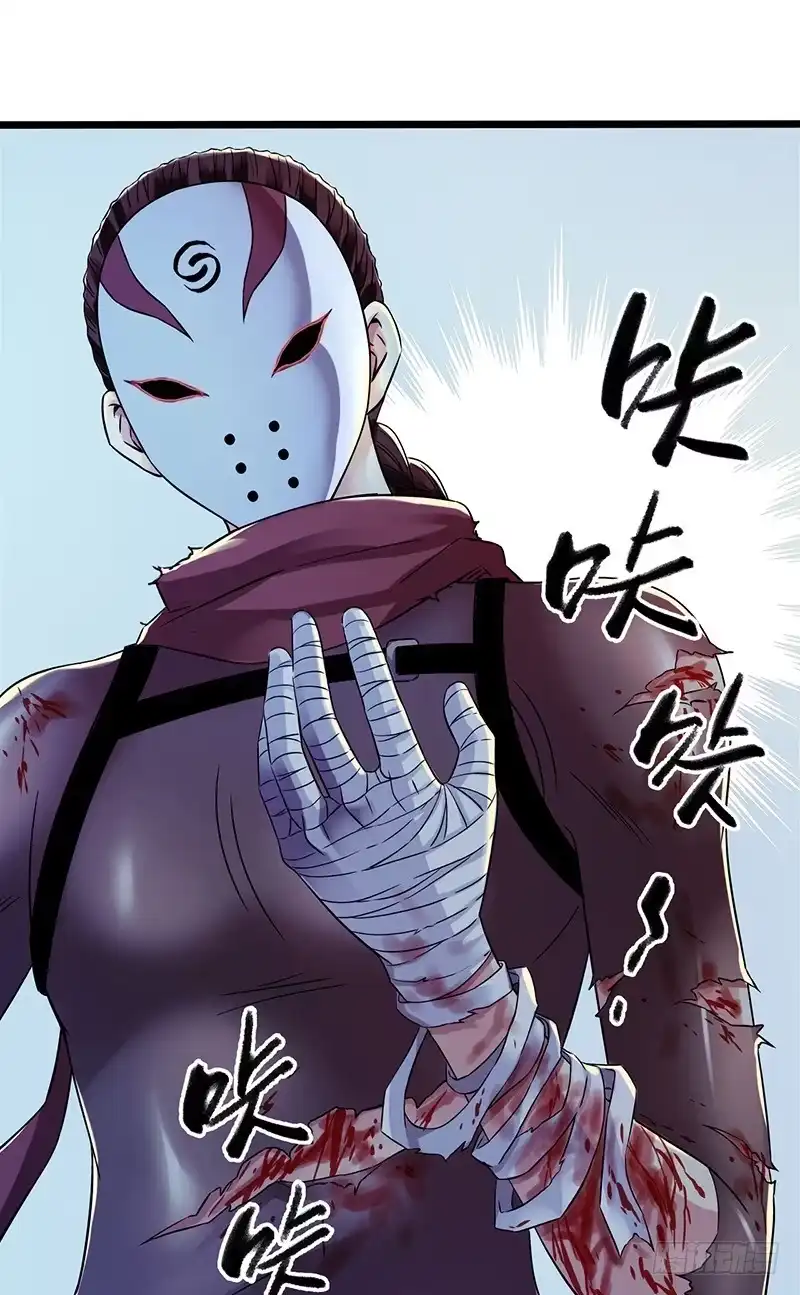《水星速递》第4章 她的一生6 第41页