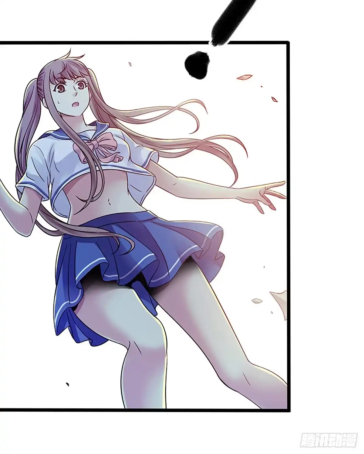 《水星速递》第4章 她的一生7 第5页