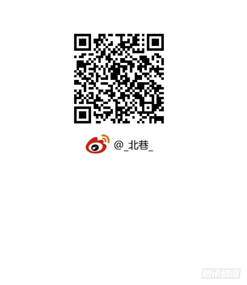 《水星速递》第4章 她的一生7 第46页