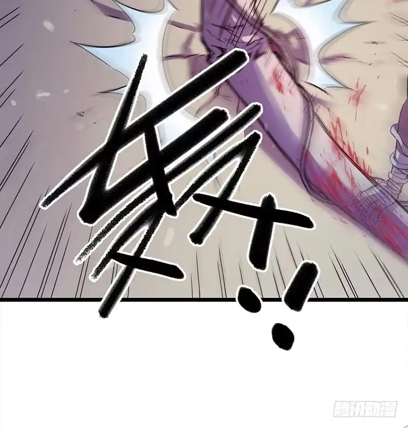 《水星速递》第4章 她的一生7 第28页