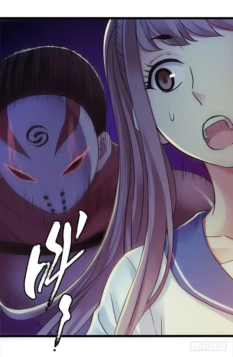 《水星速递》第4章 她的一生7 第37页