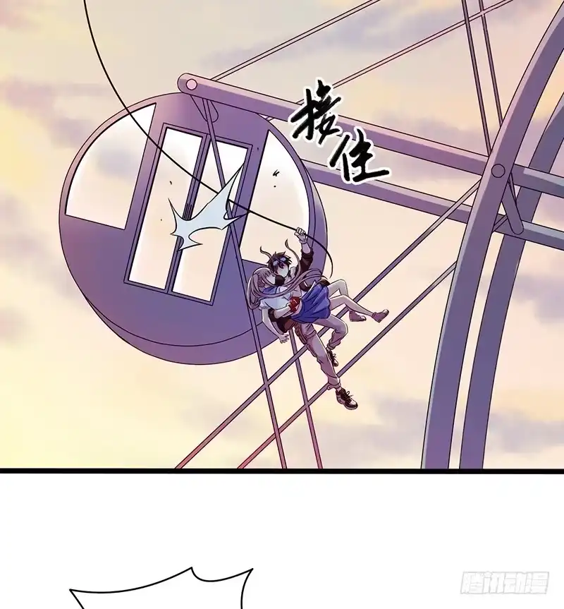 《水星速递》第4章 她的一生7 第10页