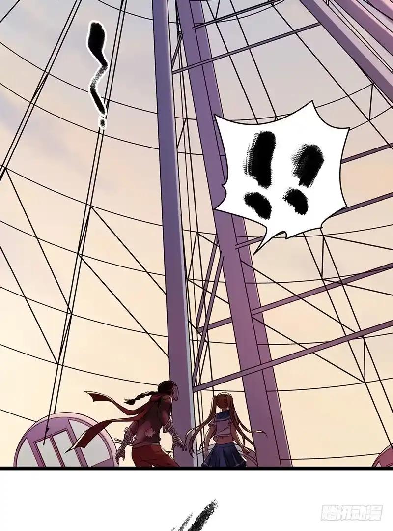 《水星速递》第4章 她的一生7 第41页
