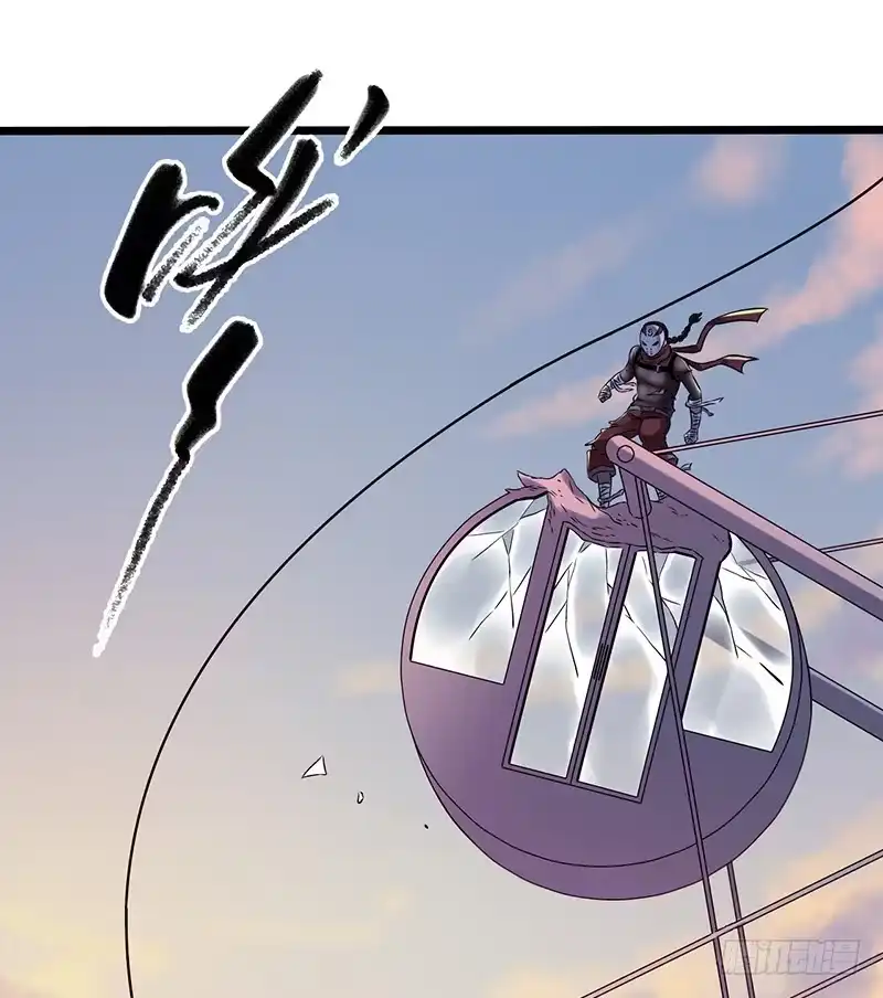 《水星速递》第4章 她的一生7 第9页