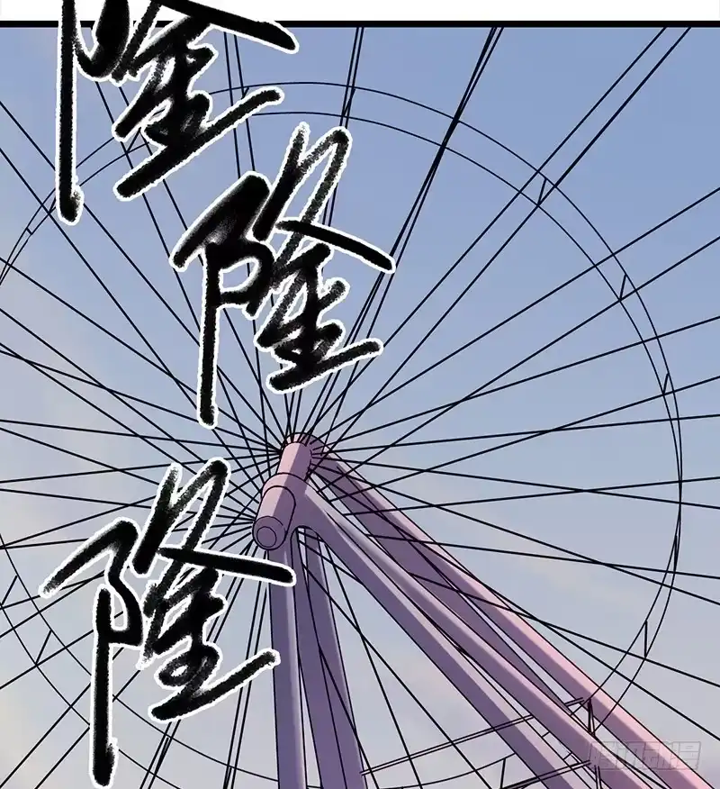 《水星速递》第4章 她的一生7 第40页
