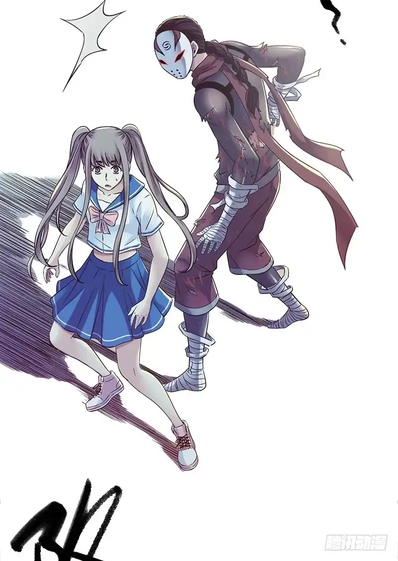 《水星速递》第4章 她的一生7 第39页