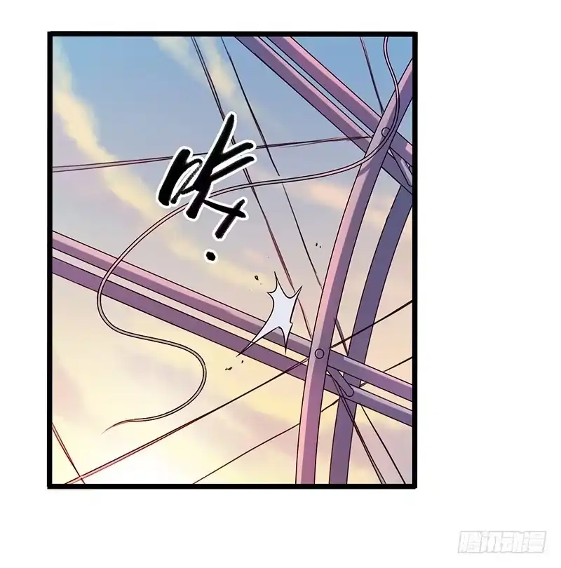 《水星速递》第4章 她的一生7 第7页