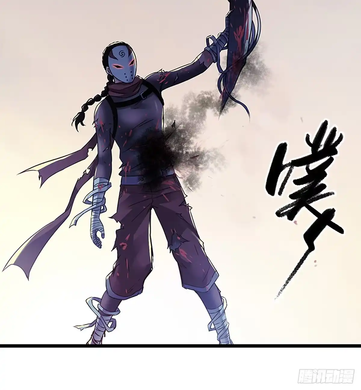 《水星速递》第4章 她的一生7 第22页