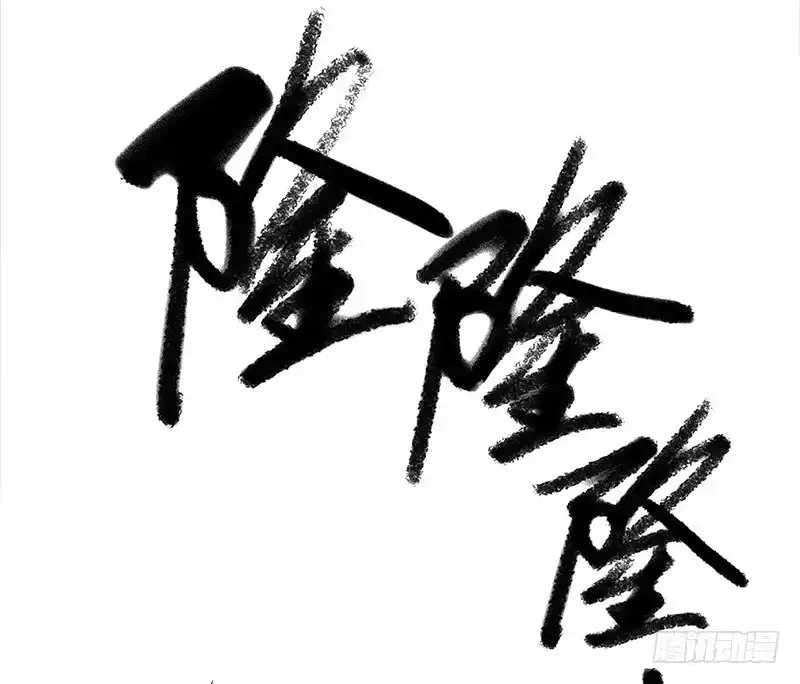《水星速递》第4章 她的一生7 第38页