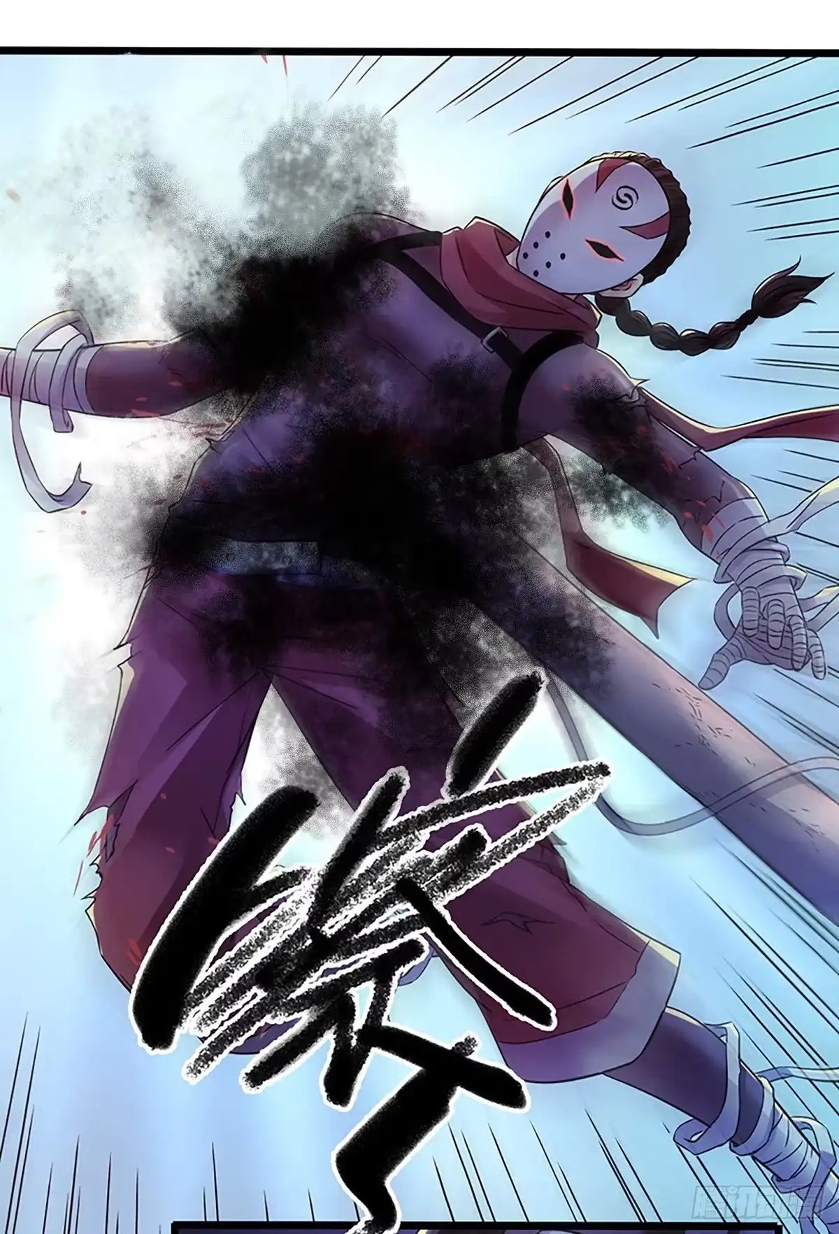 《水星速递》第4章 她的一生7 第47页