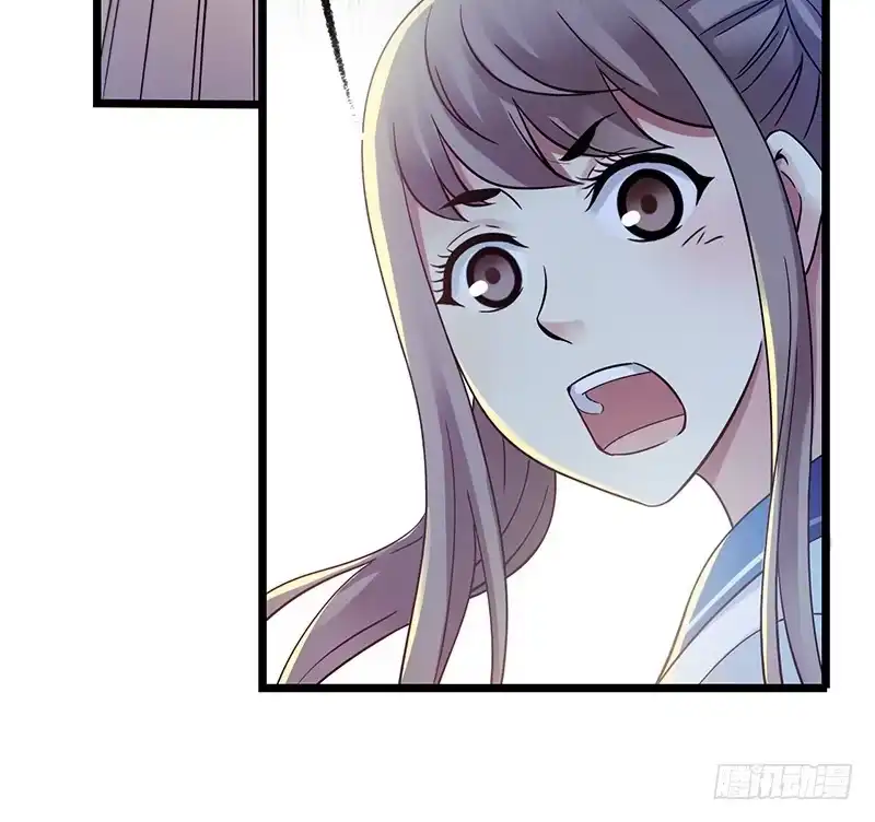 《水星速递》第4章 她的一生7 第36页