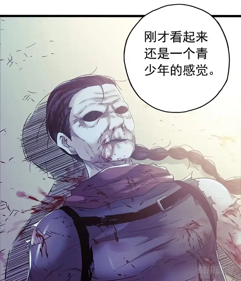 《水星速递》第4章 她的一生8 第37页