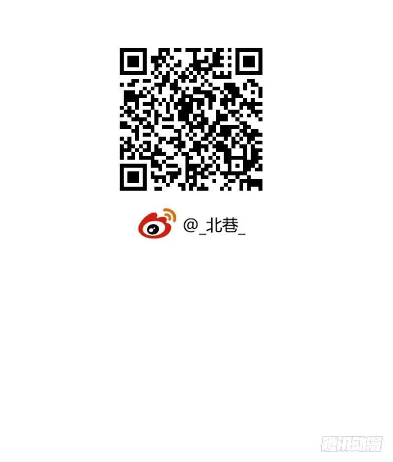 《水星速递》第4章 她的一生8 第45页