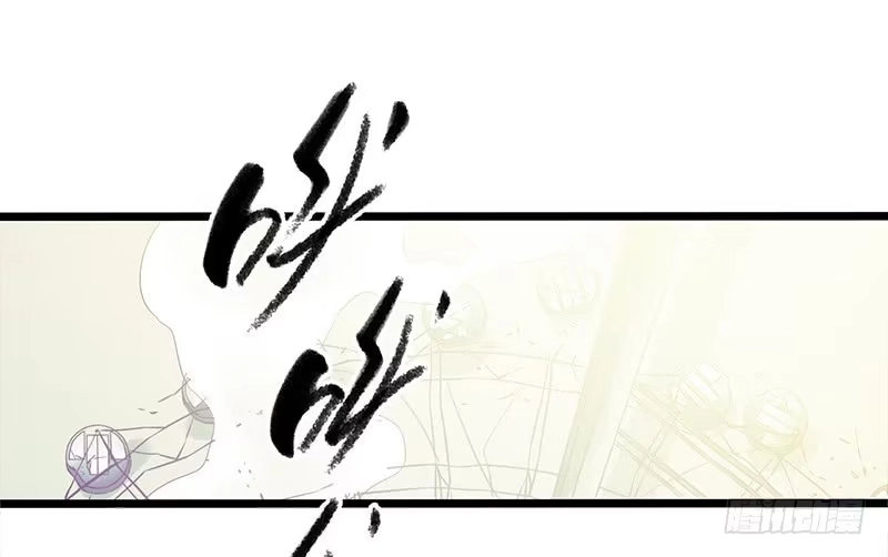 《水星速递》第4章 她的一生8 第3页