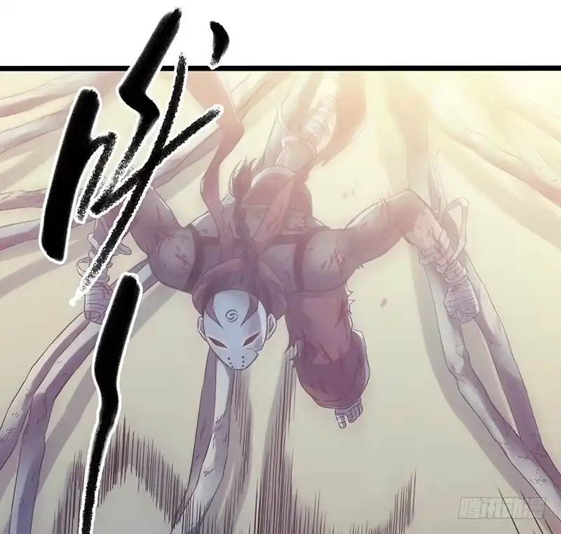 《水星速递》第4章 她的一生8 第17页
