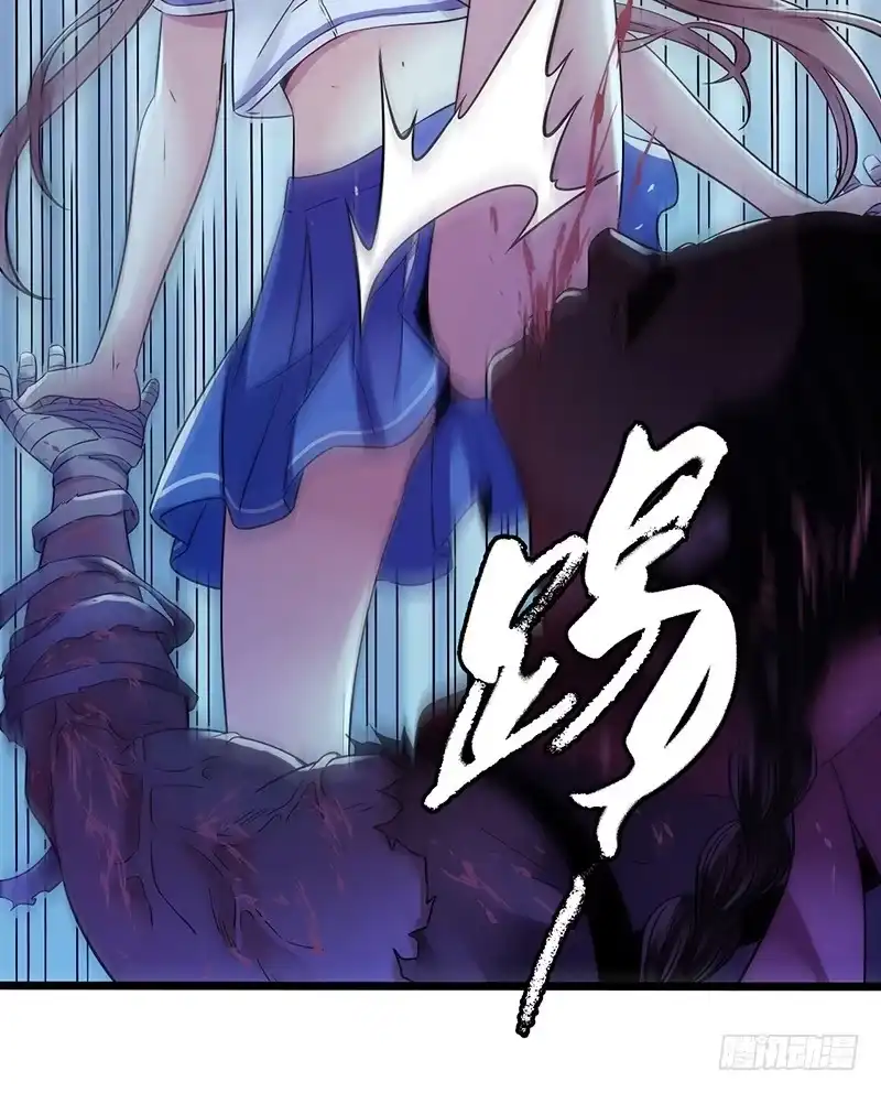 《水星速递》第4章 她的一生8 第32页