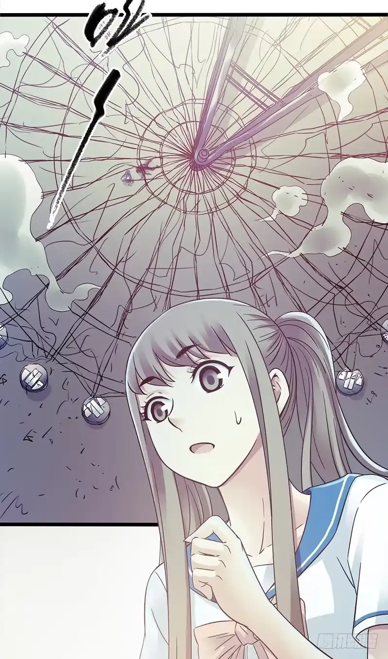 《水星速递》第4章 她的一生8 第4页