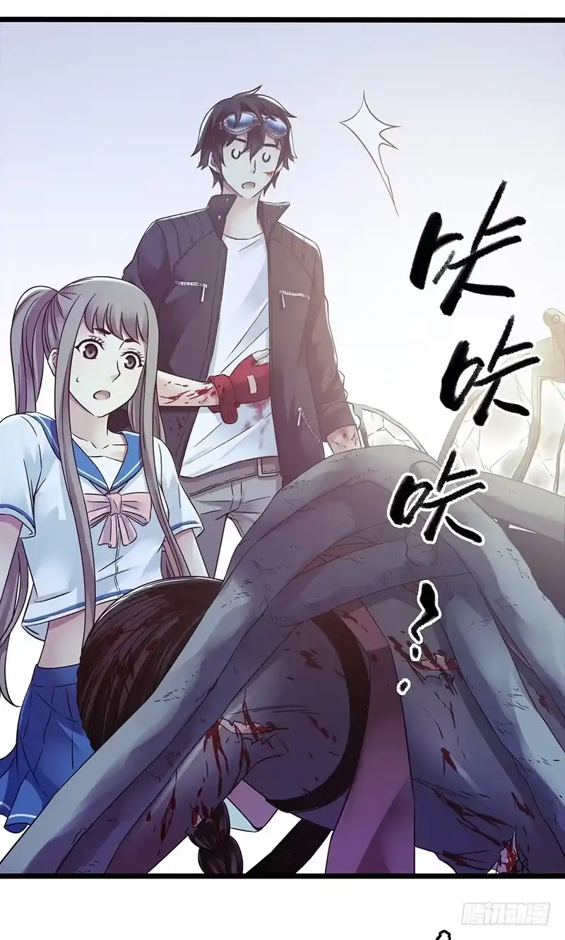 《水星速递》第4章 她的一生8 第11页