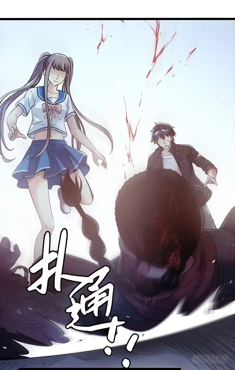 《水星速递》第4章 她的一生8 第33页
