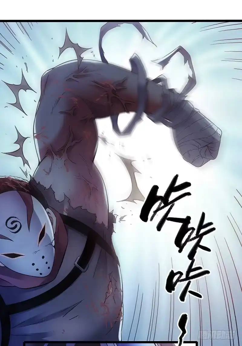 《水星速递》第4章 她的一生8 第28页