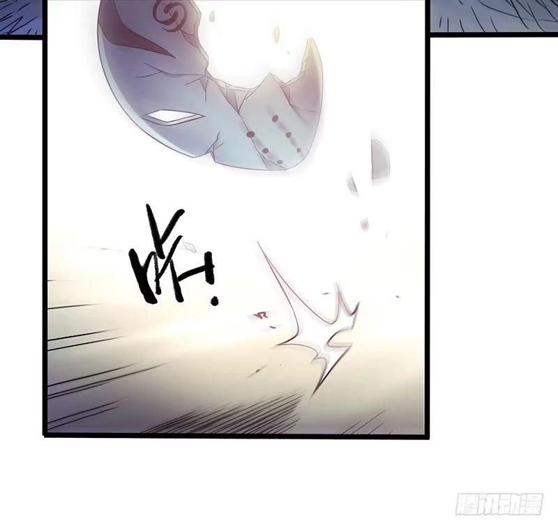 《水星速递》第4章 她的一生8 第34页