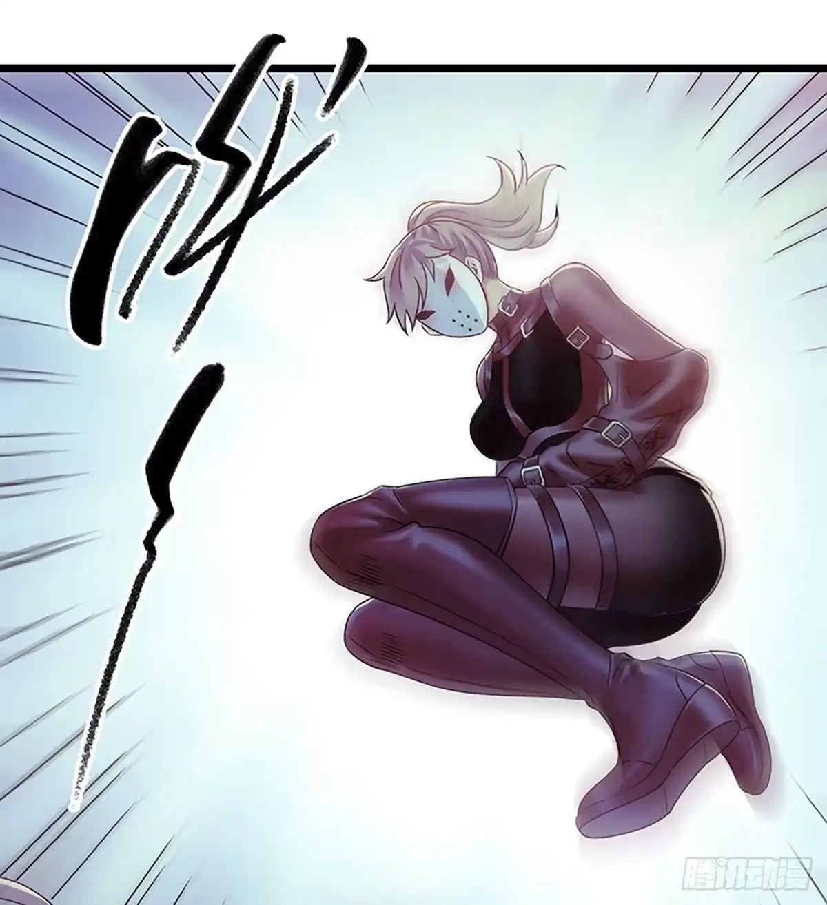 《水星速递》第4章 她的一生9 第48页