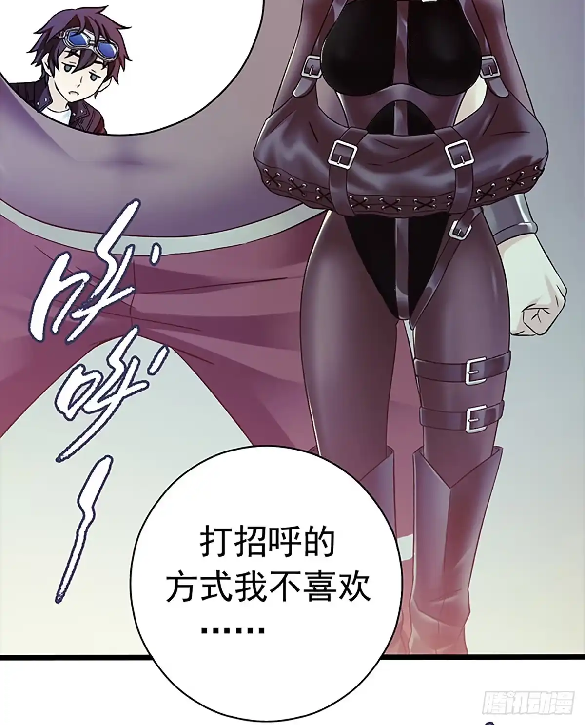 《水星速递》第4章 她的一生9 第27页
