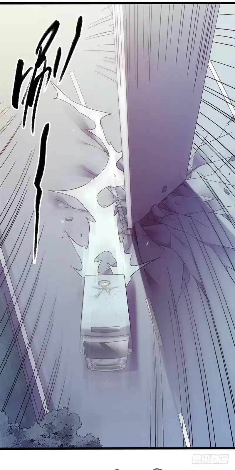 《水星速递》第4章 她的一生9 第9页
