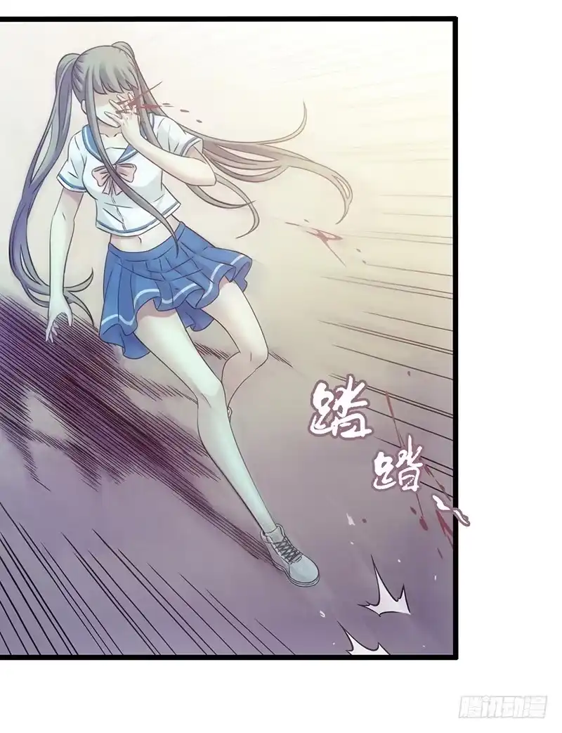 《水星速递》第4章 她的一生9 第41页