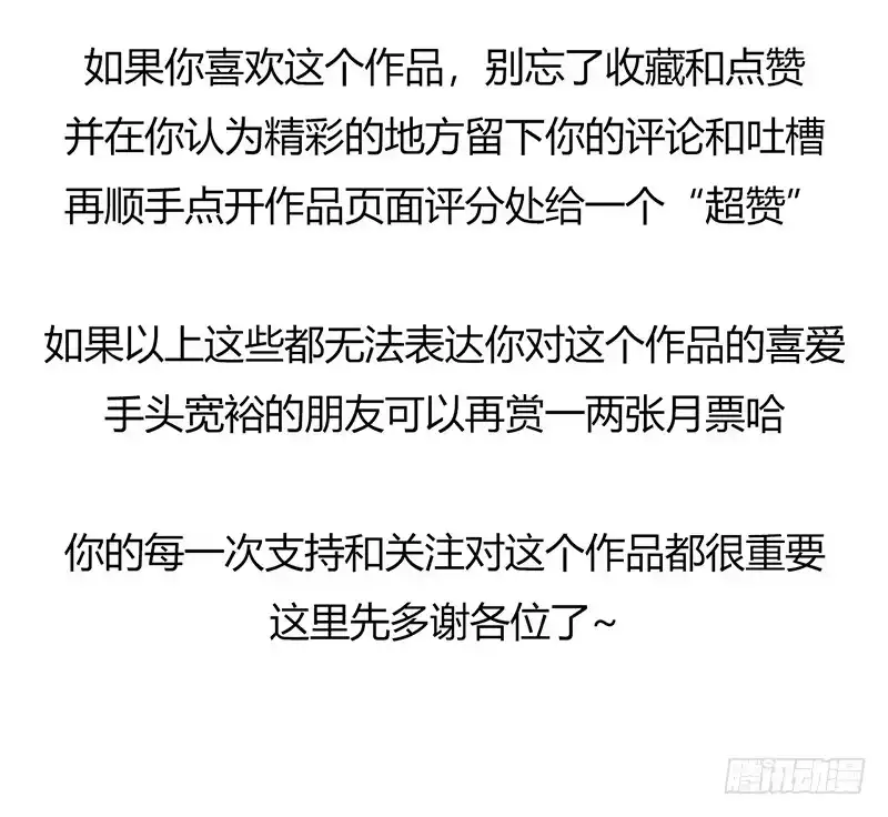 《水星速递》第4章 她的一生9 第46页