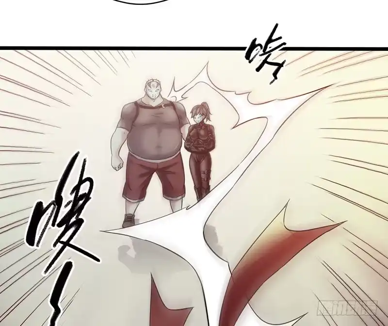 《水星速递》第4章 她的一生9 第29页