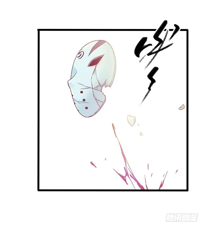 《水星速递》第4章 她的一生9 第40页