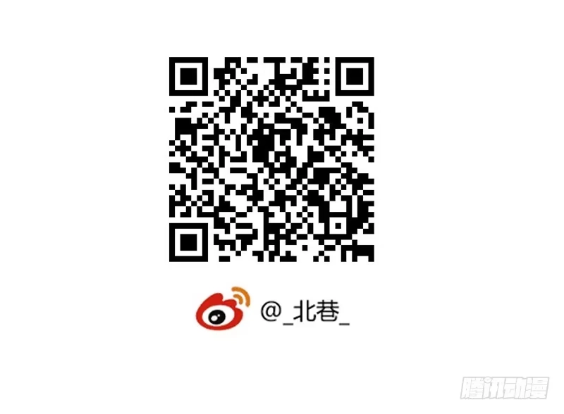 《水星速递》第4章 她的一生9 第47页