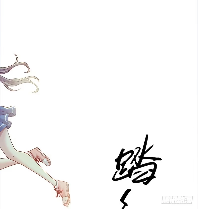《水星速递》第4章 她的一生9 第20页