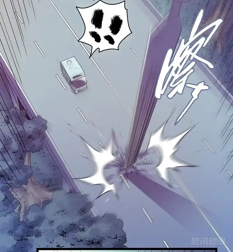 《水星速递》第4章 她的一生9 第7页