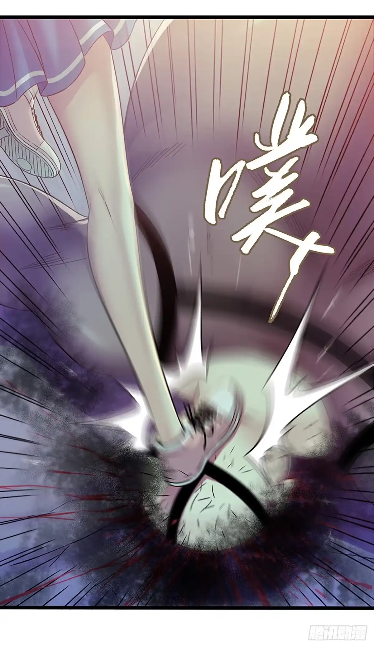 《水星速递》第4章 她的一生9 第37页
