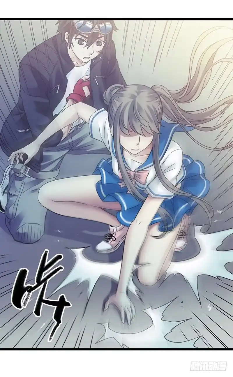 《水星速递》第4章 她的一生9 第22页
