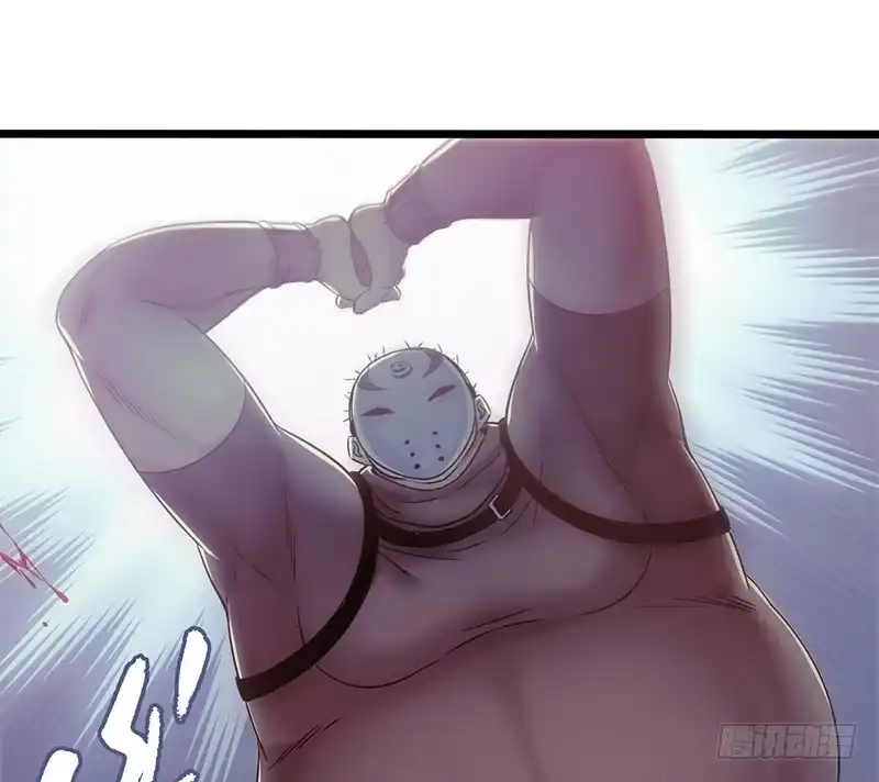 《水星速递》第4章 她的一生9 第33页