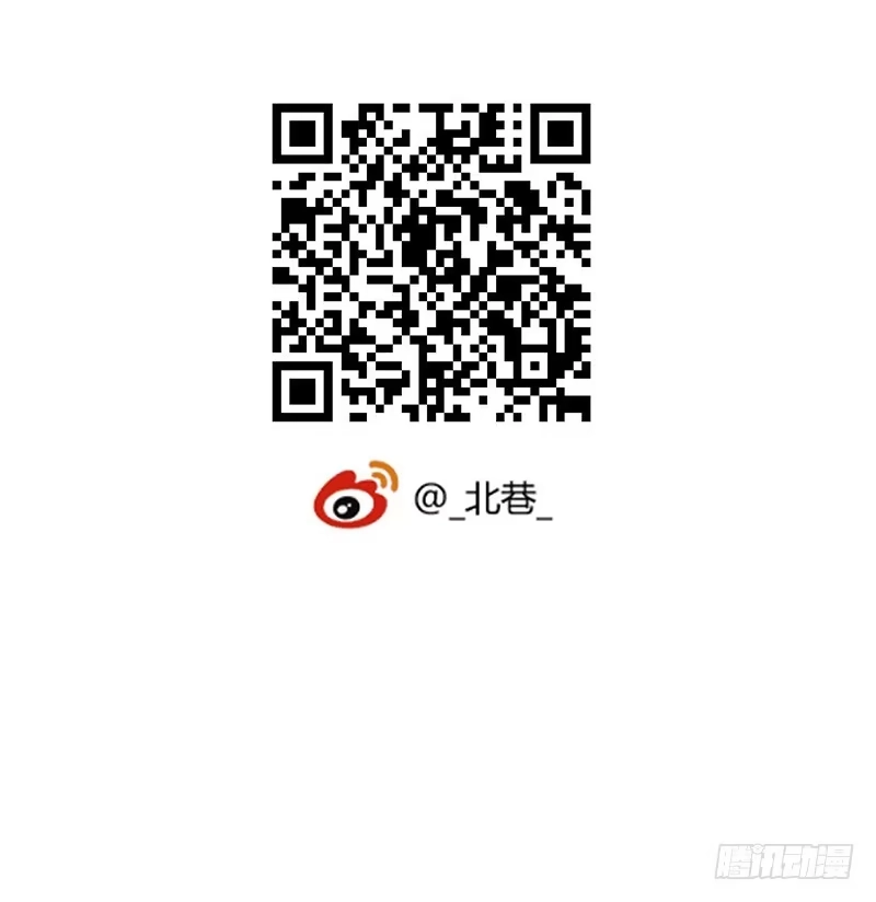 《水星速递》第4章 她的一生10 第52页