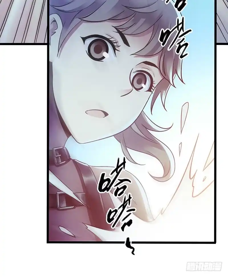 《水星速递》第4章 她的一生10 第31页